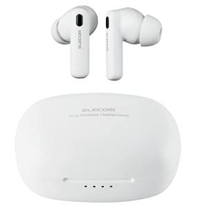 エレコム ワイヤレスイヤホン Bluetooth5.2 ノイズキャンセリング対応 AAC対応 軽量 完全ワイヤレス カナル型 ホワイト LBT-