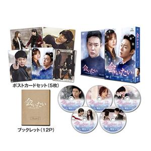 会いたい DVD SET1｜white-wings2