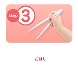 コンビ ベビーレーベル はじめてサポート おは...の詳細画像2