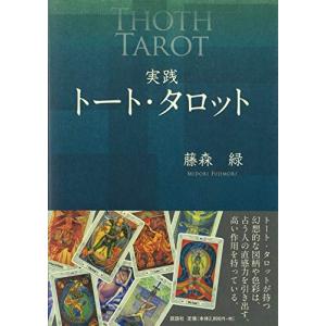 救急救命士標準テキスト : White Wings2 - 通販 - Yahoo!ショッピング