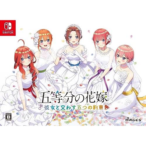 五等分の花嫁 〜彼女と交わす五つの約束〜 版【同梱物】新婚生活ドラマCD第二弾×５枚組 &amp; B5クリ...