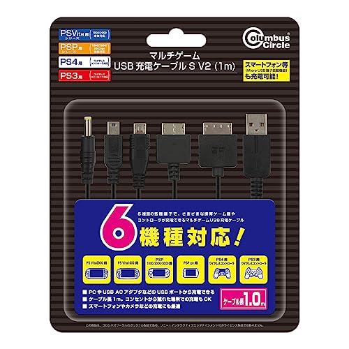 (PS4用コントローラ/PS3用コントローラ/PSVITA2000/PSVITA1000/PSPgo...
