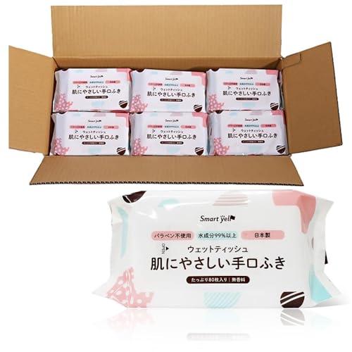 【手口ふき まとめ買い】アイリスプラザ 日本製 水分たっぷり99% 保湿成分配合 80枚×36個(2...