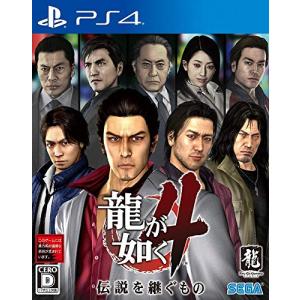 新品】PS4 龍が如く 極2〔新価格版〕 : アークオンライン Yahoo!店