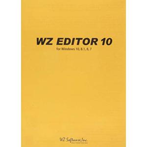WZソフトウェア WZ EDITOR 10 CD-ROM版｜white-wings2