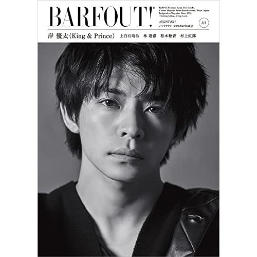 BARFOUT バァフアウト 2021年8月号 AUGUST 2021 Volume 311 岸優太...