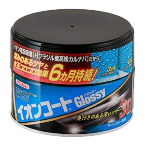 クリンビュー 車用 ボディーWAX イオンコートグロッシー ライトカラー 200g 16375 丸缶固形ワックス｜white-wings2