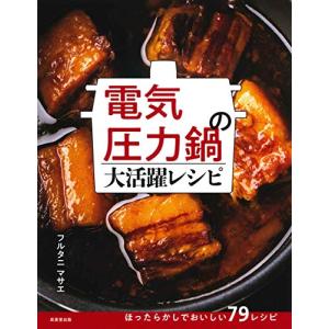 レシピ本 フライパン オールライト 献立 料理本 レシピ集 レシピブック