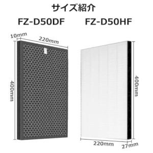 シャープ FZ-D50HF FZ-D50DF ...の詳細画像3