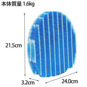 シャープ FZ-L75MF 加湿フィルター 互...の詳細画像1