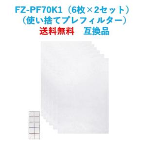 ノーブランド whiteair-shop_fz-pf70k12 (Yahoo!ショッピング)