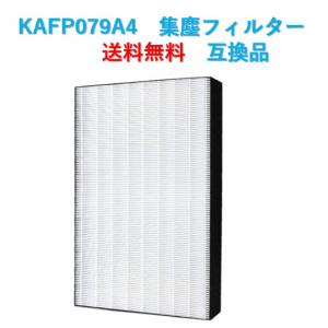 ダイキン 空気清浄機 フィルター KAFP079A4 交換用 集じんフィ ルター 加湿空気清浄機  DAIKIN kafp079a4 互換品｜whiteair-shop