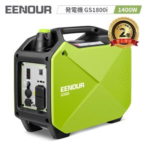 EENOUR インバーター発電機 GS2200i 定格出力1.8kVA kenza.re