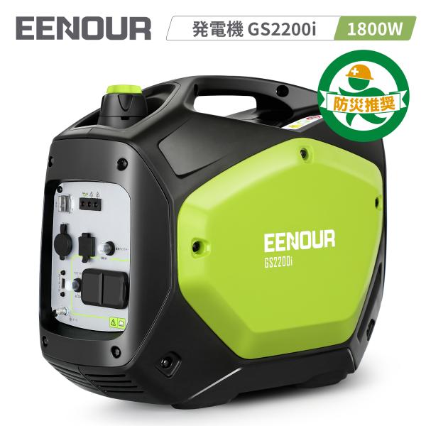 ＜月初限定SALE！＞ EENOUR インバーター発電機 DK1800iA 1.8kVA 50/60...