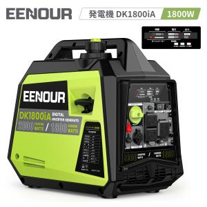 ＜月末限定！38％OFF＆9％還元＞ EENOUR インバーター発電機 DK1800iA 1.8kVA デジタルメーター付  並列運転 ガソリン発電機 発電機 家庭用 防災対策 停電用