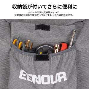 EENOUR 発電機カバー ボディーカバー 収...の詳細画像2
