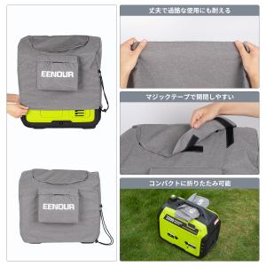 EENOUR 発電機カバー ボディーカバー 収...の詳細画像4