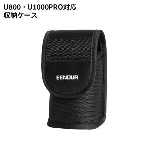 ゴルフレーザー距離計U800/U1000PRO専用 マグネット式ケース