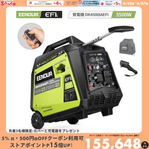 EENOUR インバーター発電機 DK2500iS 定格出力2.5kVA マルチメーター搭載 純正弦波 50Hz/60Hz切替 防音型 高出力 DIY 建設作業 停電対策 災害時に大活躍｜whitebankjapan-store