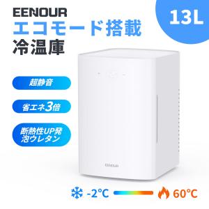 「肉の日限定割引き」EENOUR ポータブル冷蔵庫 冷温庫 13L 省エネモード 車載用 液晶ディスプレイ 保温保冷 発泡ウレタン 超静音 寝室 家庭 冷蔵庫 保冷温庫