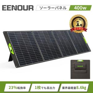 EENOUR ＜＜＜代引き不可＞＞＞中古 ポータブル電源 P2001用 コード