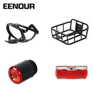 EENOUR 電動自転車 C4 専用部品 ボルトケージ 前カゴ