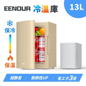 ☆ゾロ目限定SALE☆EENOUR 冷温庫 13L 大容量 保温保冷
