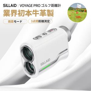 Color:ホワイト_Style:OLED赤緑表示 U2 EENOUR ゴルフレーザー距離計