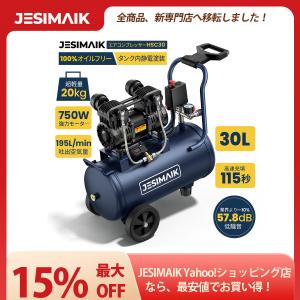 ZAIRAS オイルレスコンプレッサー 24L [100V] ZL-1024 爆買 : ヤマキシ