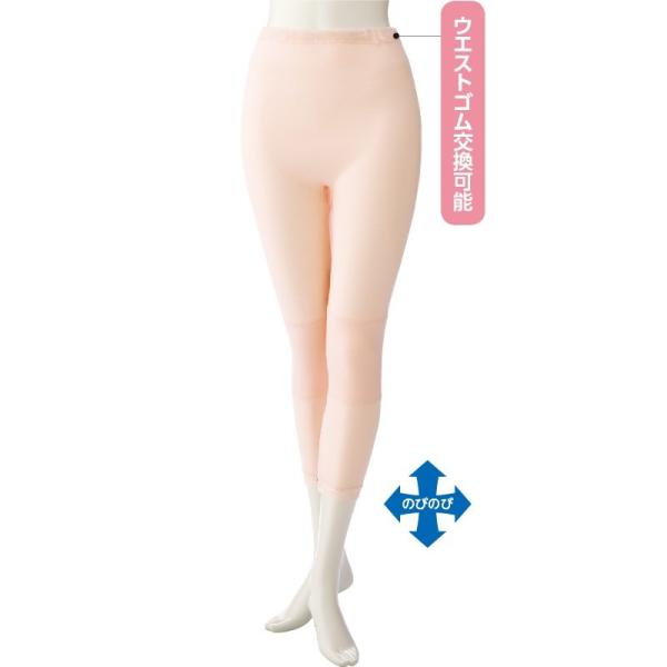 婦人裾ファスナー付タイツ　01916s（M〜LL）　病院での診察時での便利な内側裾ファスナー付 ケア...