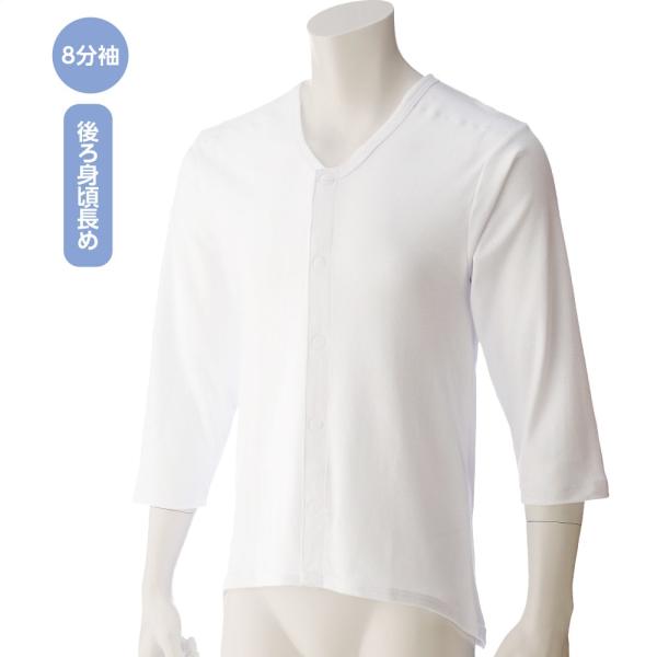 紳士8分袖遠赤背当付ワンタッチシャツ 01937  ホワイトM/L/LL 遠赤外線加工当て布付きの綿...