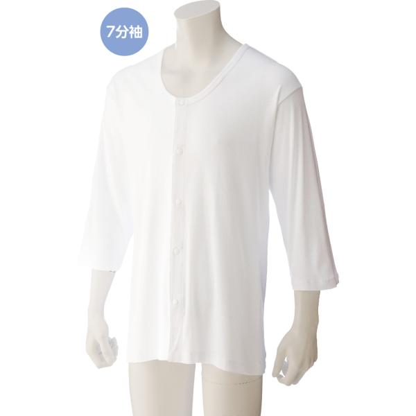 紳士７分袖大寸ホックシャツ(ホワイト) 【5L】38129 脱ぎ着しやすい工夫を凝らした設計 ケアフ...