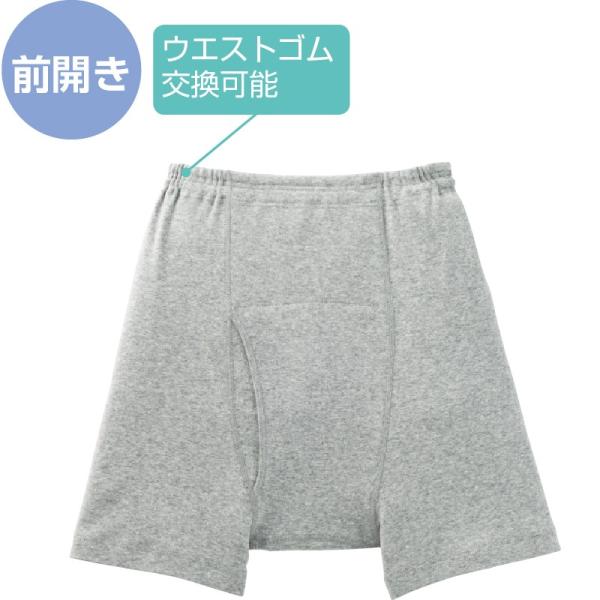 紳士安心快適申又 【吸水量100cc】38295 グレー　M/L/LL　ゆったり快適なはき心地　ケア...