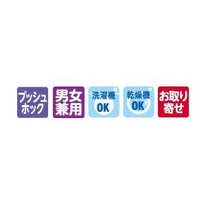 おむつサポートパンツ 38297 S〜LLプッ...の詳細画像1