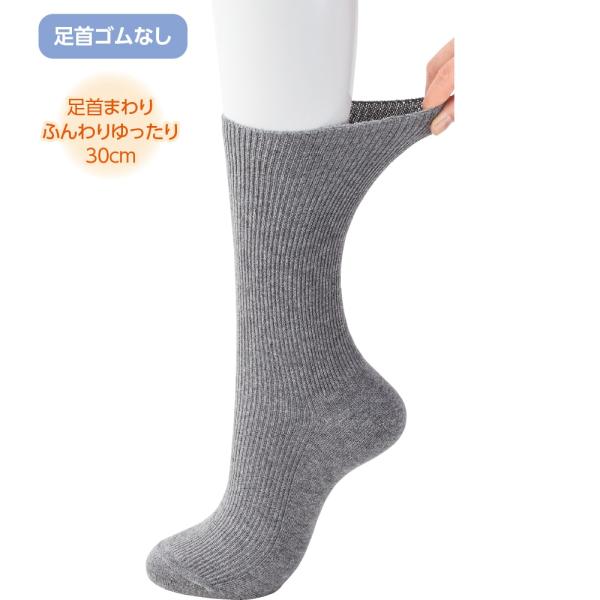 紳士足首ゴムなしソックス   38416 締め付け感がない足首ゴムなしタイプ　 ケアファッション