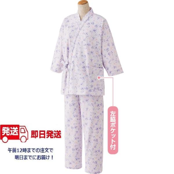 婦人打合せパジャマ 38648 午前注文〜当日出荷!（ピンク系・ブルー系）送料無料！ １年中活躍でき...