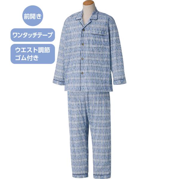 紳士ワンタッチ天竺パジャマ 38798 薄くて横方向に伸縮性がある春夏素材 　ケアファッション