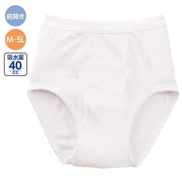 紳士安心快適ブリーフ(2枚組) 38907 【3l/4l/5L】グレー　 ケアファッション
