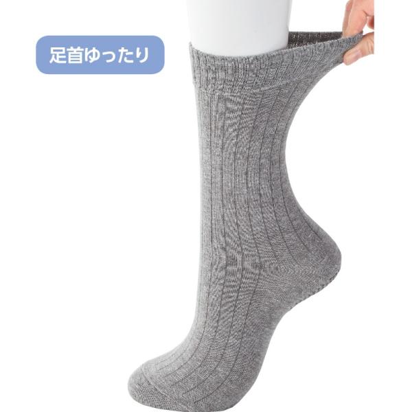 紳士足首ゆったり名前の書けるスベリ止め付ソックス38911 　足裏すべりとめ付 ケアファッション