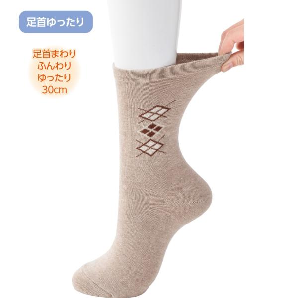 紳士足首ゆったり名前の書けるソックス 38912  若々しい足首ゆったり　ケアファッション