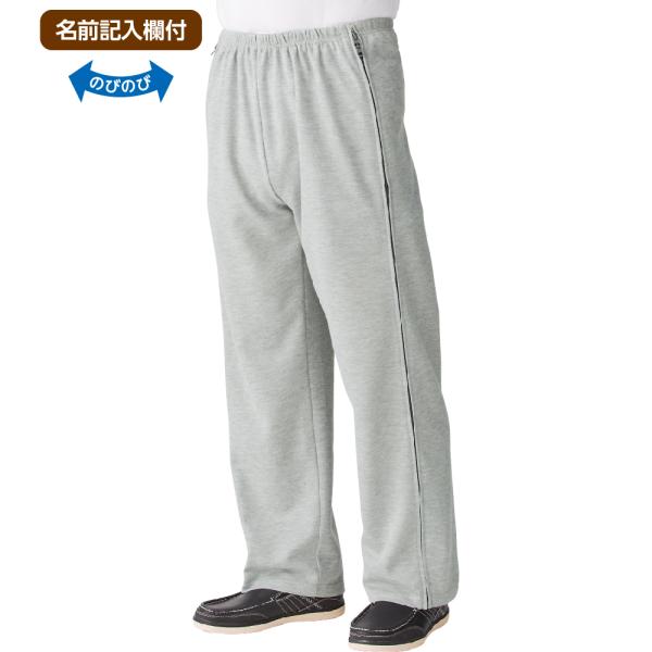 紳士脇全開スウェットパンツ 39021 　体が動かしやすいスウェットパンツ　ケアファッション　
