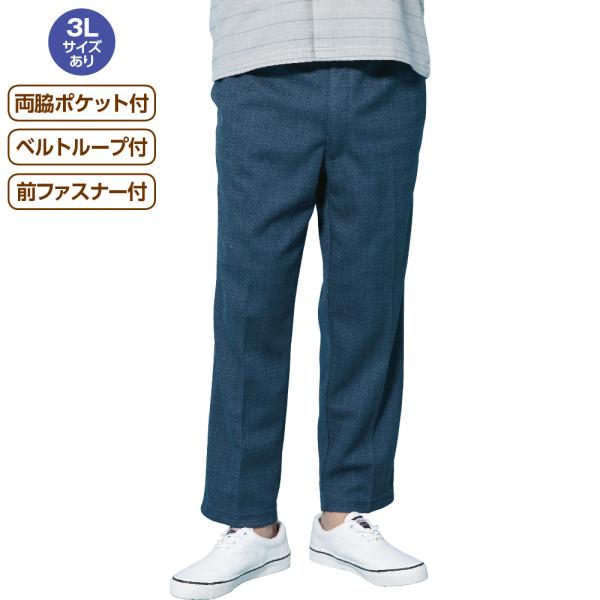 紳士総ゴムらくらくパンツ 39457総ゴムでらくらくにきちんと見える人気パンツ (日本製)  ケアフ...