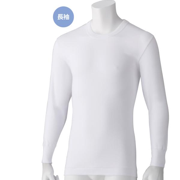 紳士長袖丸首シャツ(2枚組お買得)  800070 肌にやさしい綿１００％ ケアファッション　　　　