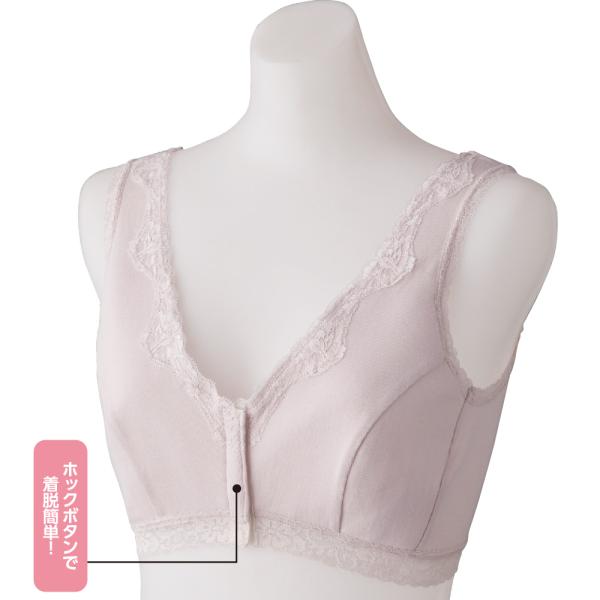 婦人フロントホックソフトブラ 800091（ピーチ・モカ）レース使いのフロントホックタイプ ケアファ...