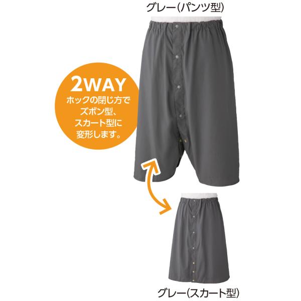 履くシーツ　800156 履くだけカンタン防水シーツ　ケアファッション