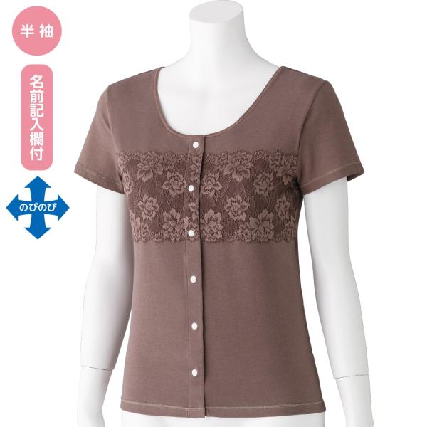 婦人カップ付レース半袖ホックインナー 800230 カップ付ブラジャーなしでも外に響きません　ケアフ...