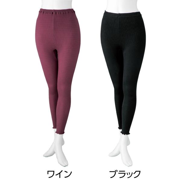 婦人スルッとのびのび9分丈ボトム 800280 すべる生地でボトムもスルッとはけます  秋冬用 　ケ...