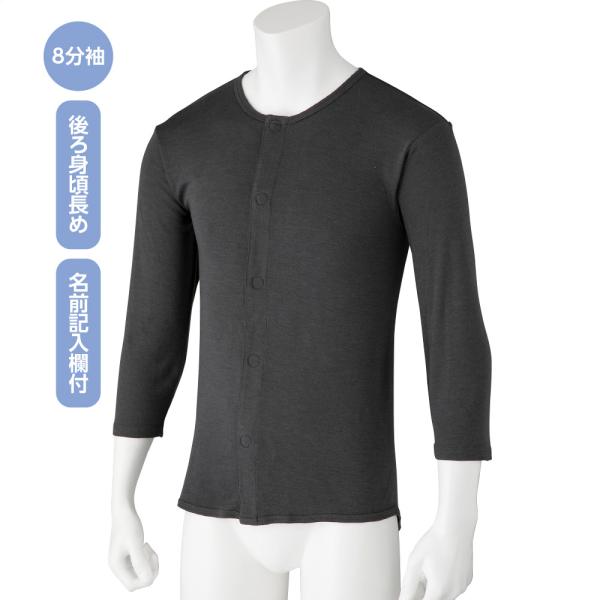紳士8分袖発熱ワンタッチシャツ 800300 なめらかな風合いの発熱素材 　 ケアファッション
