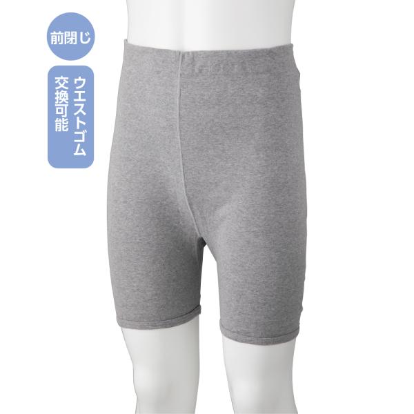 紳士紙パンツ対応パンツ 800318 紙パンツの上からはく下着 ズボン着用時や外出の時に 　ケアファ...