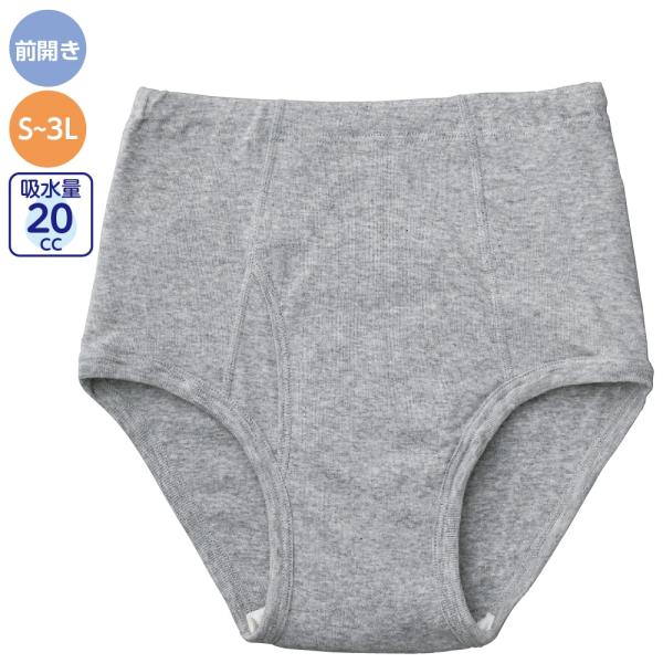 紳士安心快適ブリーフ【吸水量20cc】(2枚組） 800327 S〜３Lの幅広いサイズ展開　ケアファ...